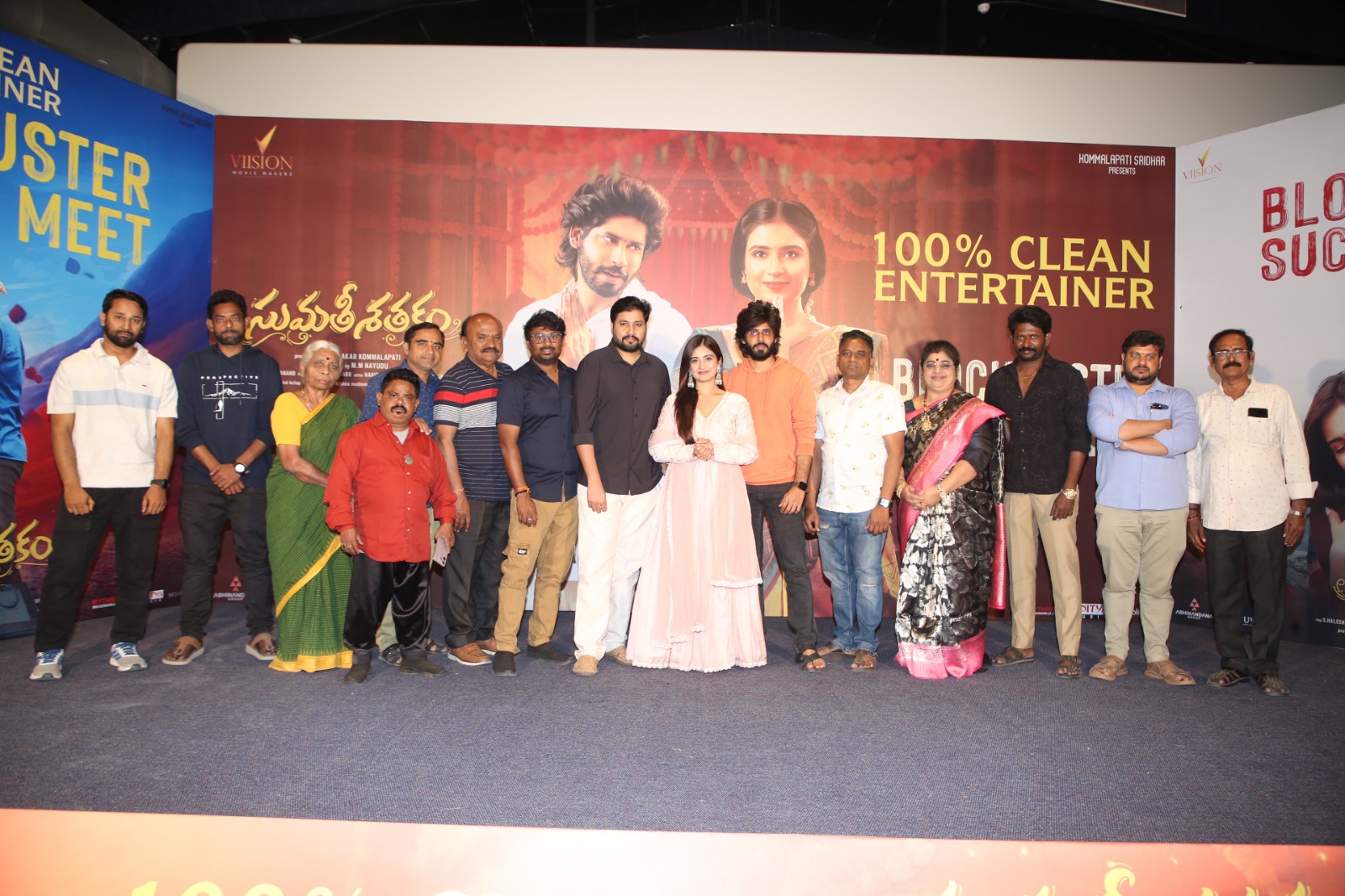 Film team thanks audience at success event