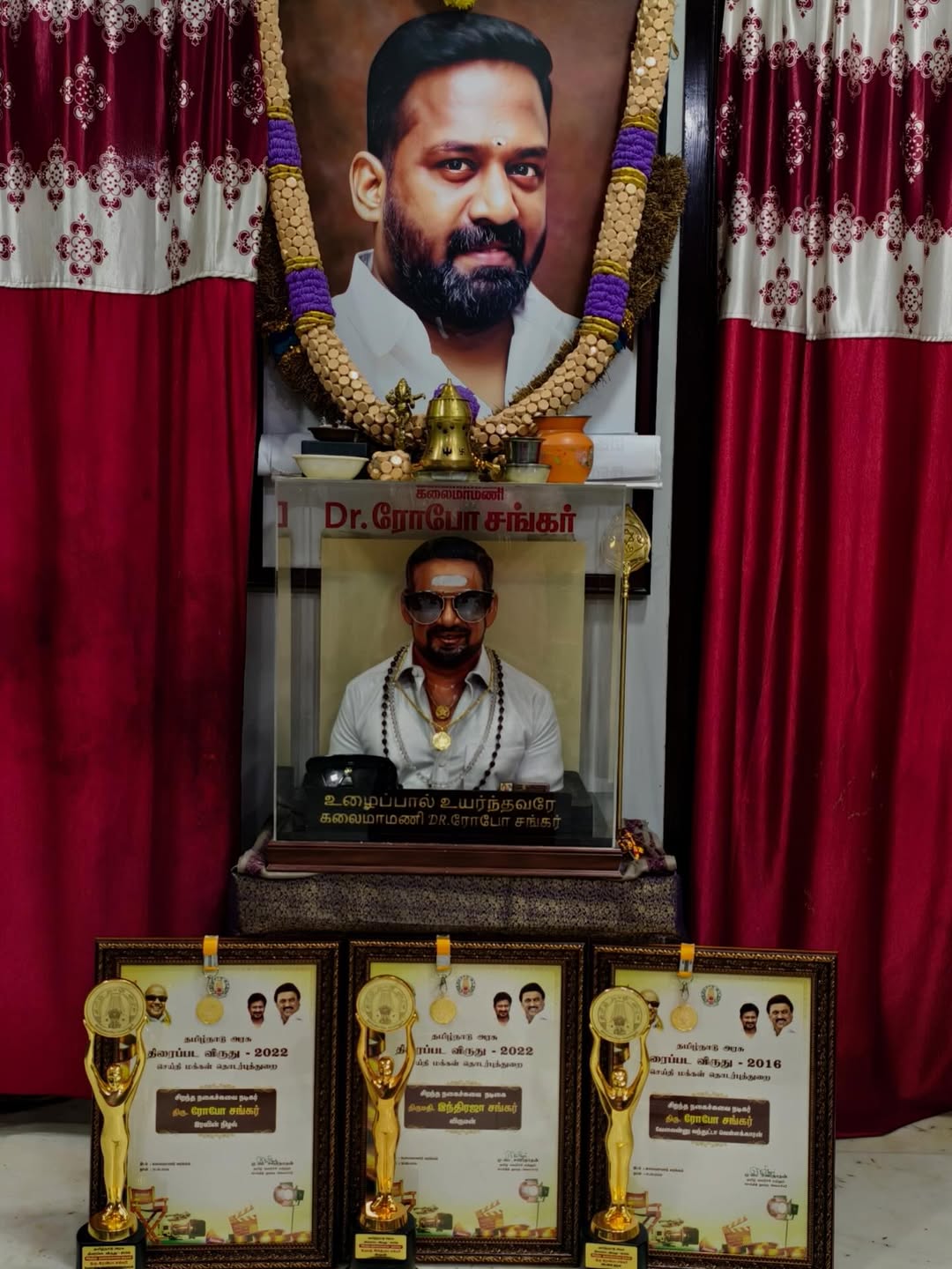 TN State Film Awards 2016 - 2022 Late Robo Shankar Family Received Three Awards Photos Goes Viral