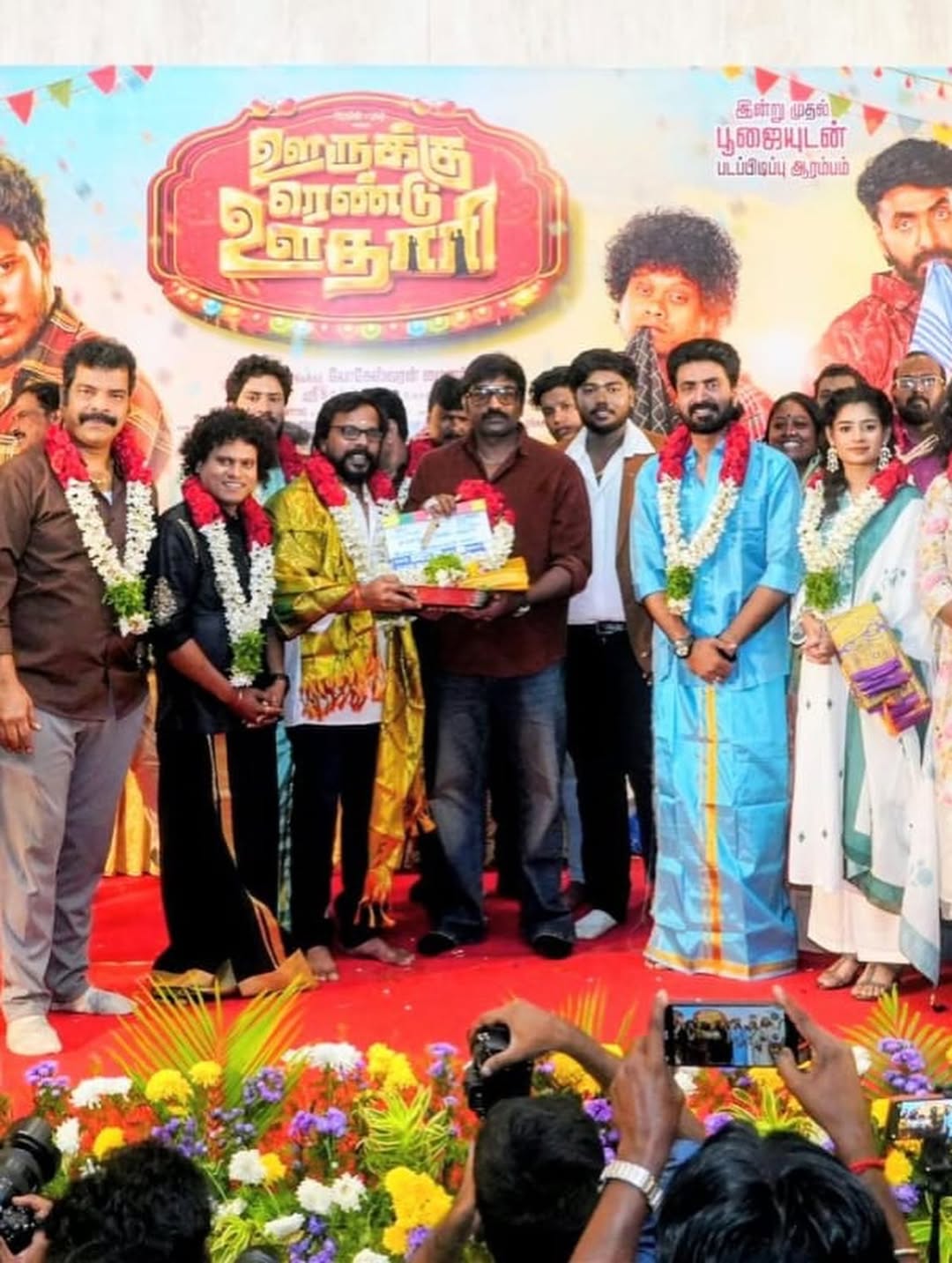 Vijay Sethupathi attends Oorukku Rendu Udhari! Catch the Exclusive Pooja Stills of Prajin’s Next