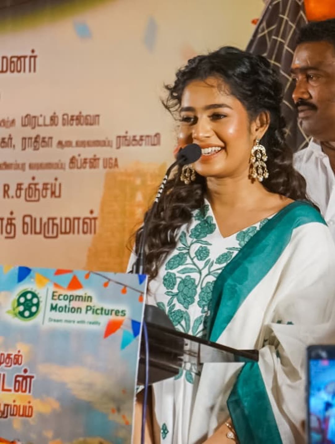 Vijay Sethupathi attends Oorukku Rendu Udhari! Catch the Exclusive Pooja Stills of Prajin’s Next