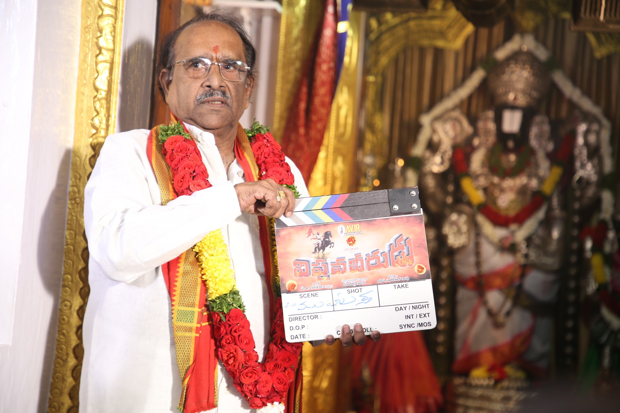 Rituals performed at movie launch