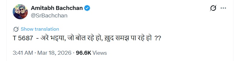 A Tweet That Left Everyone Guessing