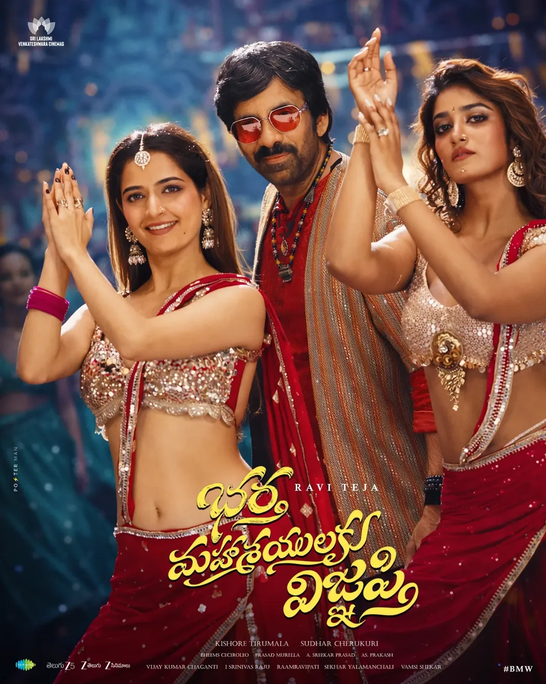 BMW Total Collections