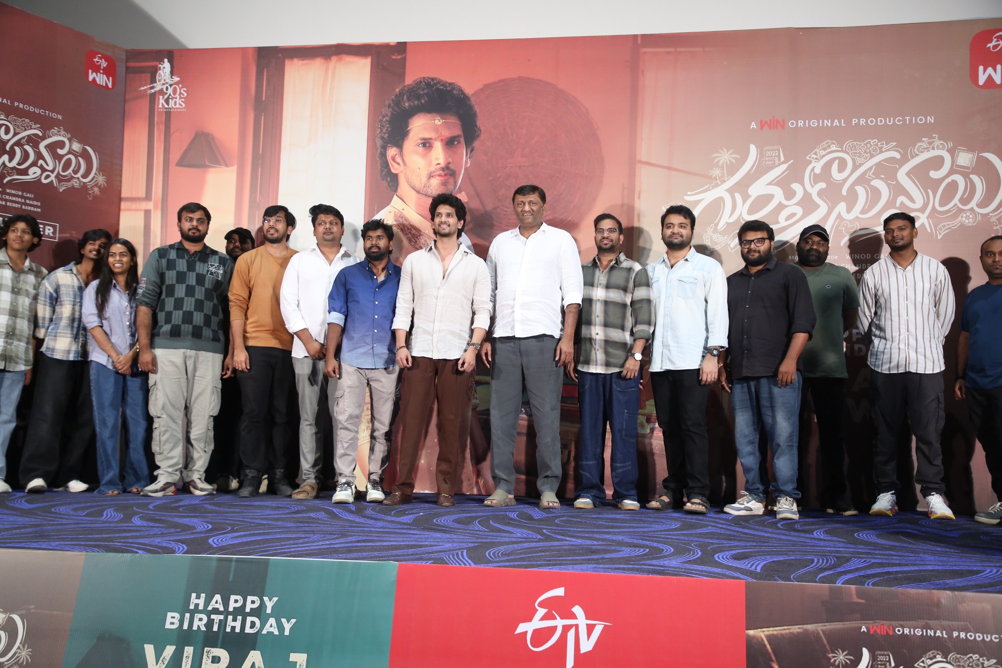 Gurthukuvastunnayi movie cast and crew group photo