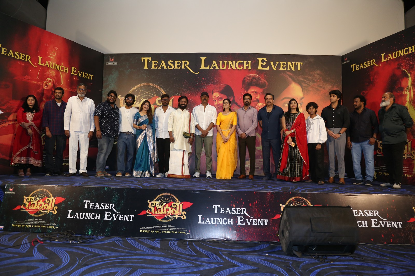 Kaamakhya team with guest posing at event