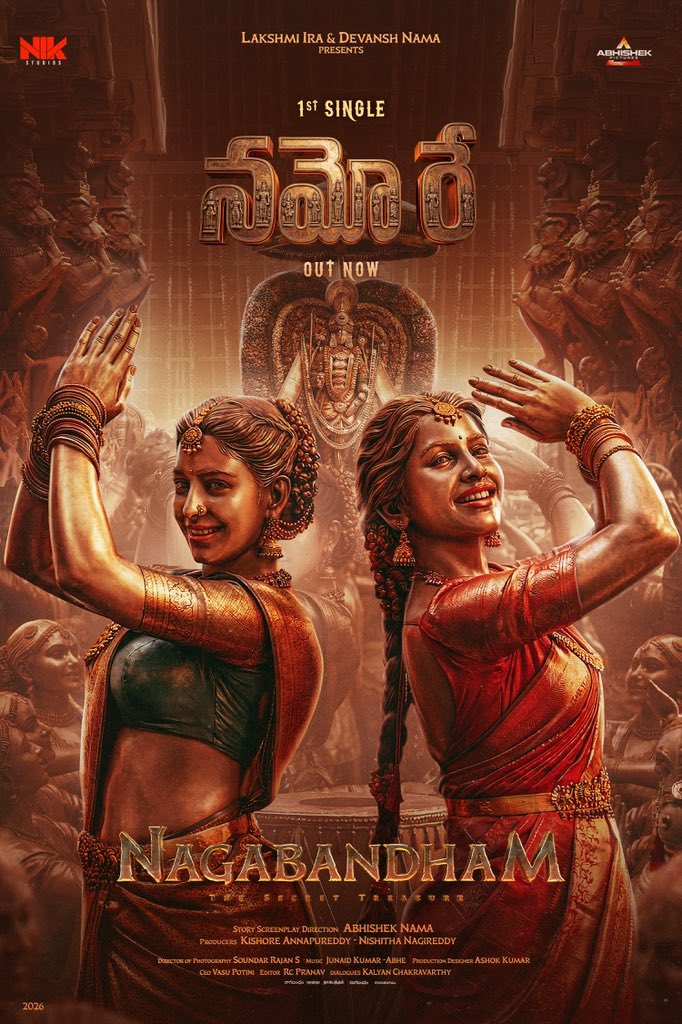 Nagabandham Namo Re song release official still