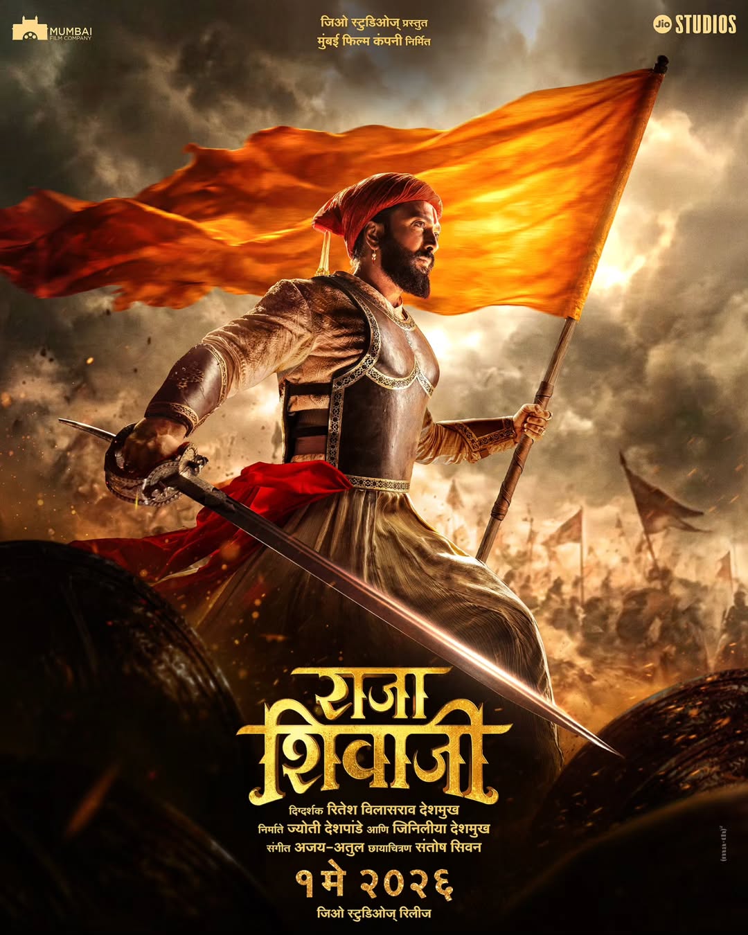 Raja Shivaji theatrical release announced for 1 May 2026