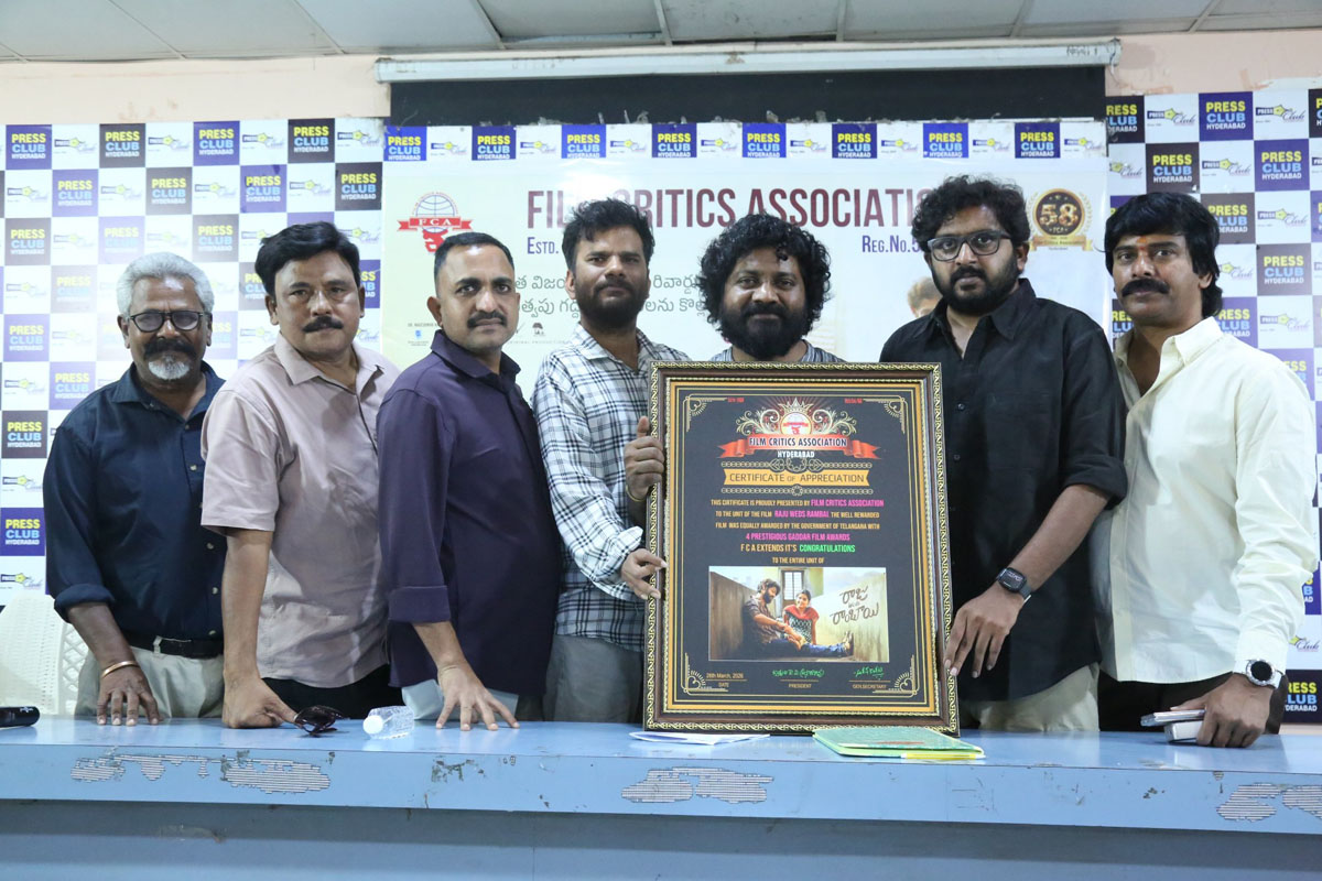 Raju Weds Rambai actors at appreciation ceremony