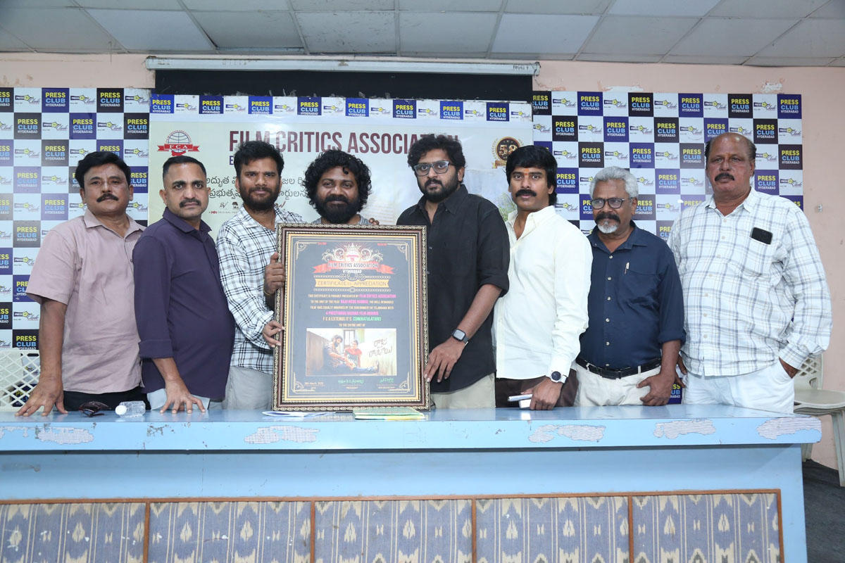 Raju Weds Rambai award felicitation moment