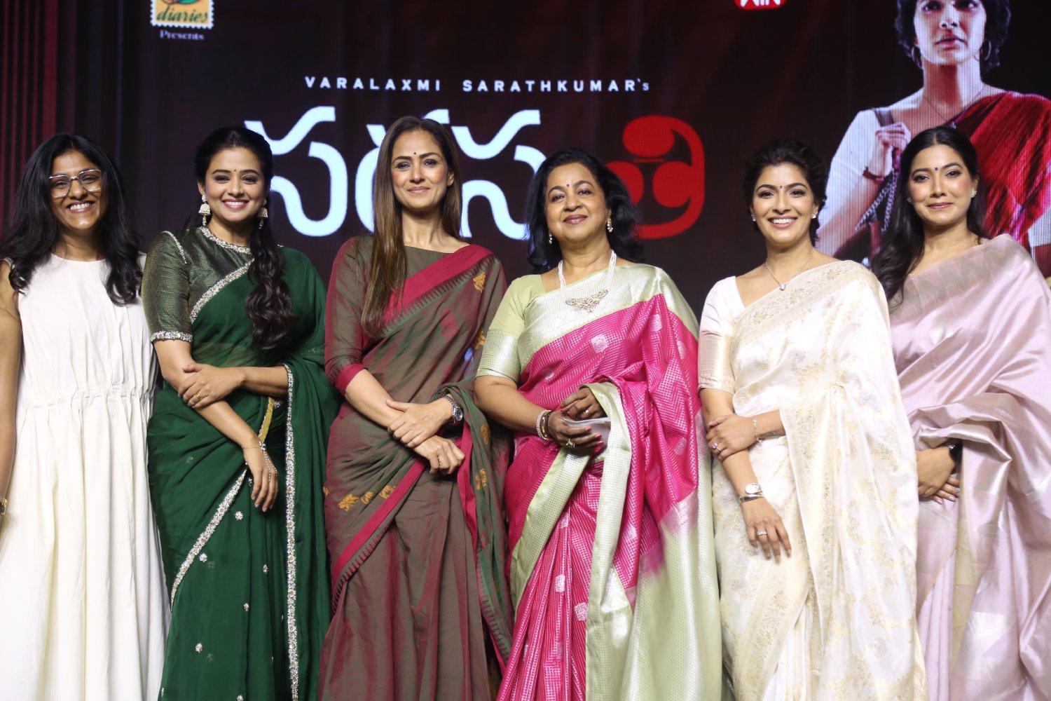 Saraswathi movie team on stage during pre-release function