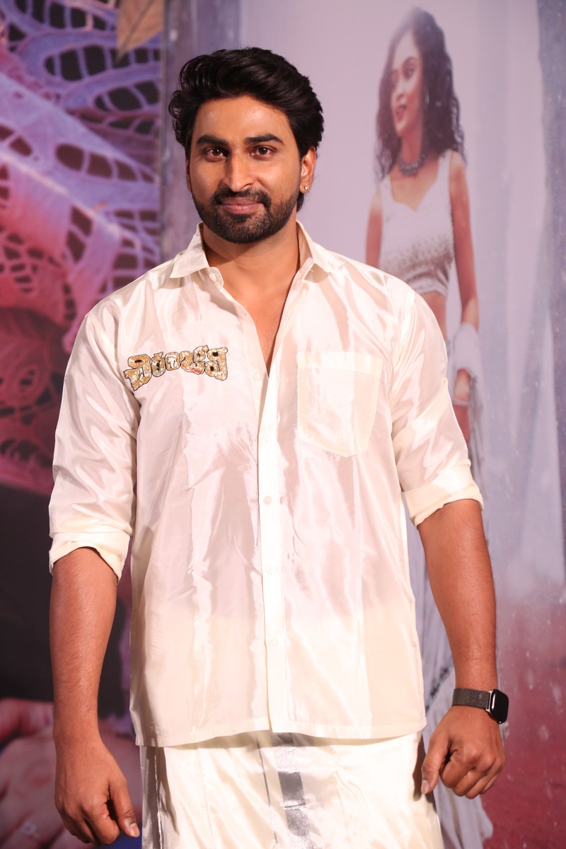 KiKu Yanamala stylish look teaser launch