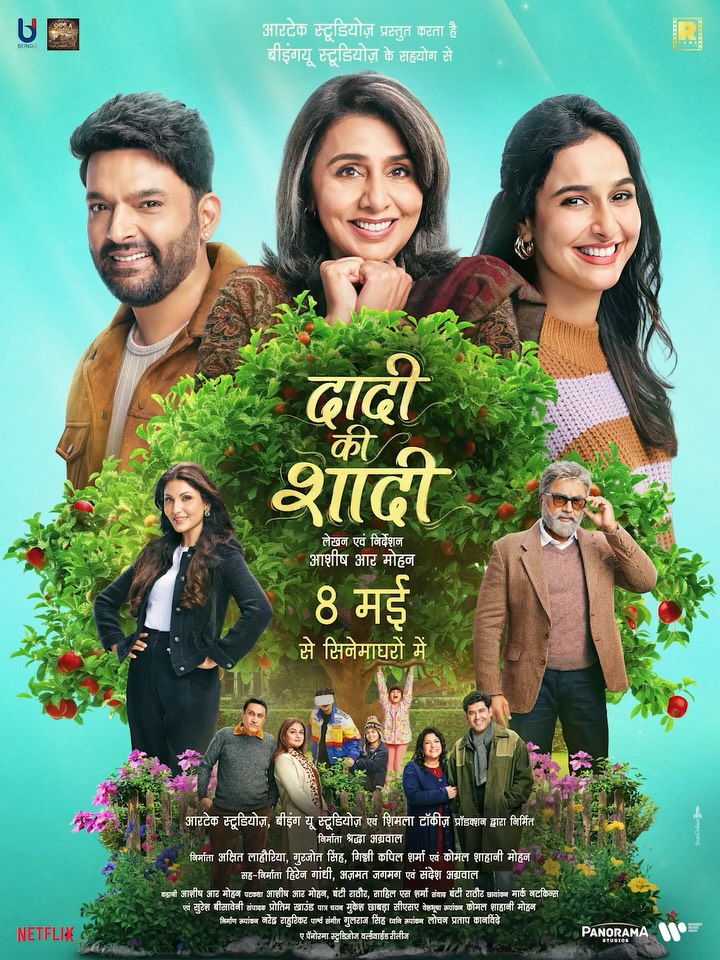 Daadi Ki Shaadi movie promotion release May 8 2026