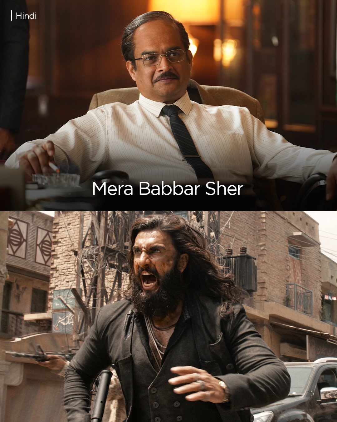 Will It Cross ₹2000 Crore?