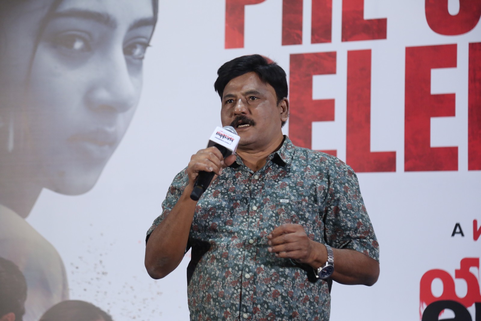 Euphoria OTT release announcement press meet