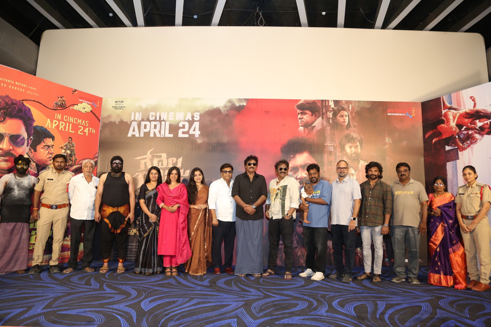 Gedela Raju cast crew group photo event