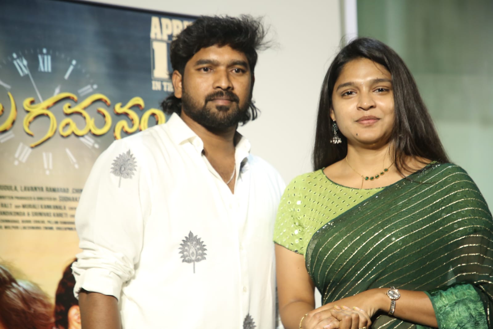 Kaalagamanam lead actors at pre release event