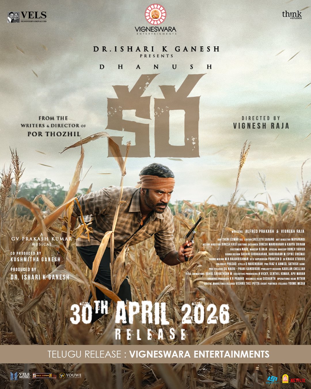 Kara Telugu release poster featuring Vigneswara Entertainments and release date