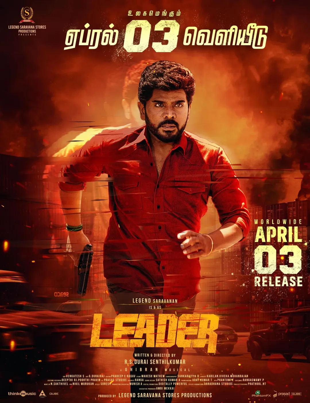 Leader OTT Release Date Buzz: What We Know So Far