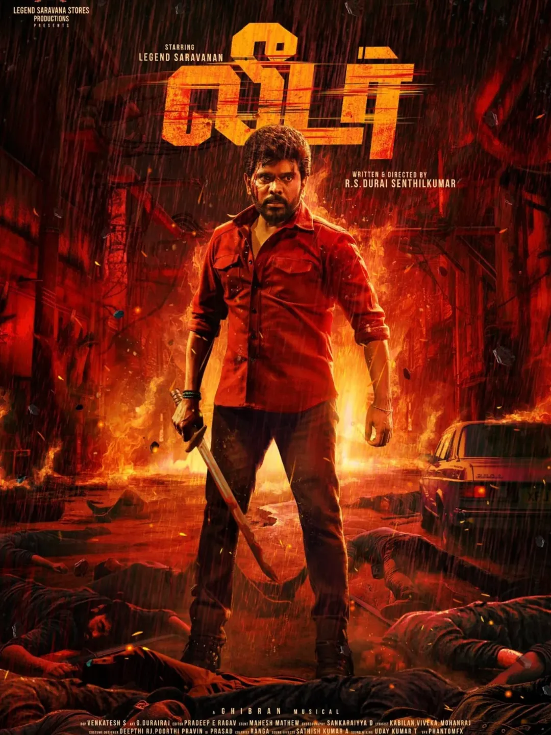 About the Film: Story & Genre
