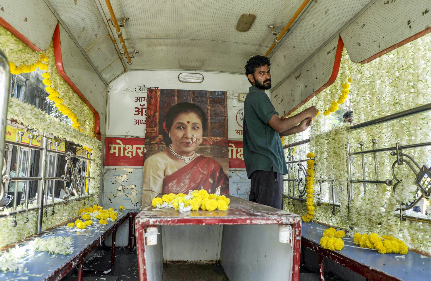 Final Rites with Full State Honours