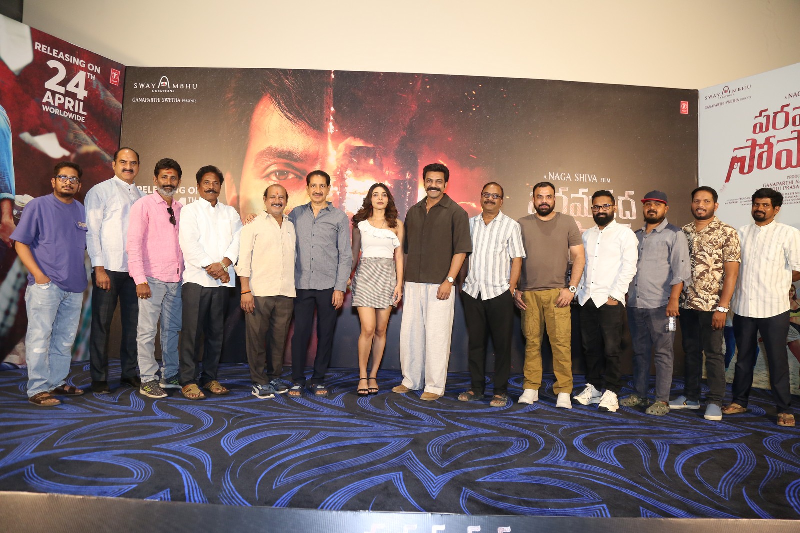 Paramapada Sopanam cast crew with guest group photo
