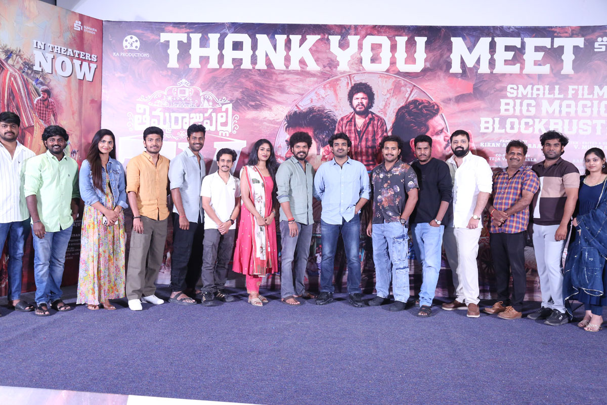 team celebrating success