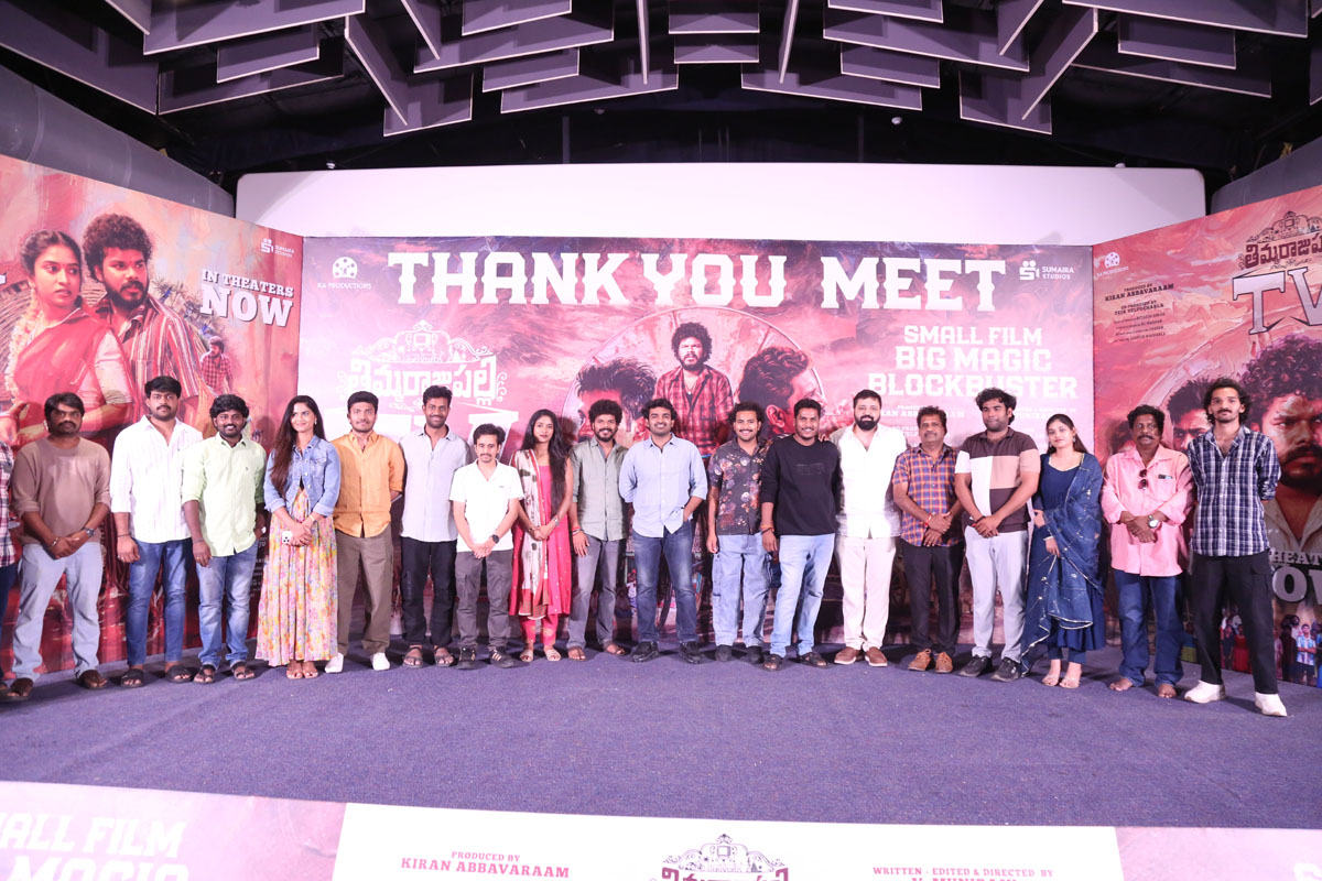 Thimmarajupalli team at thank you meet