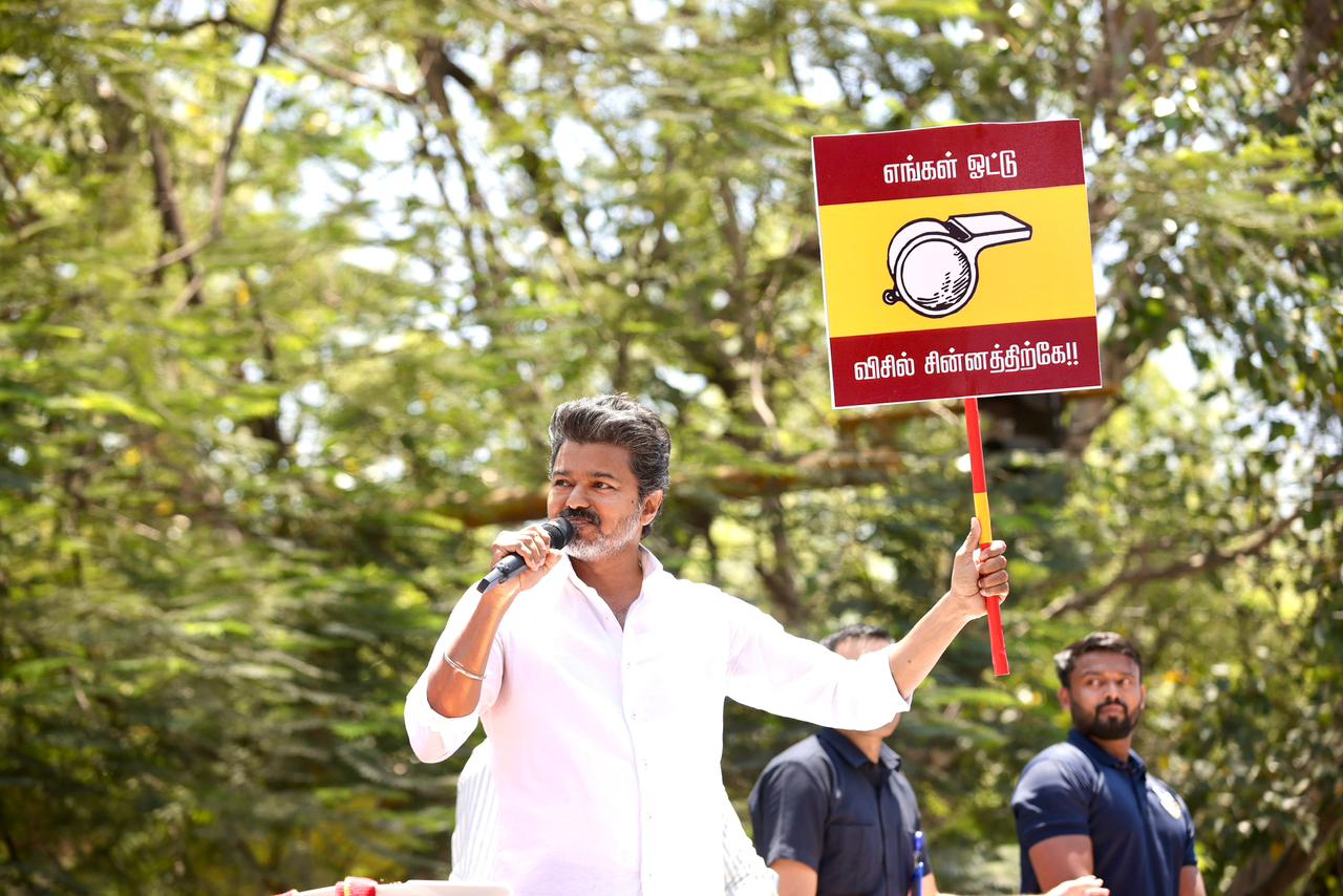 Vijay Trichy Rally photos