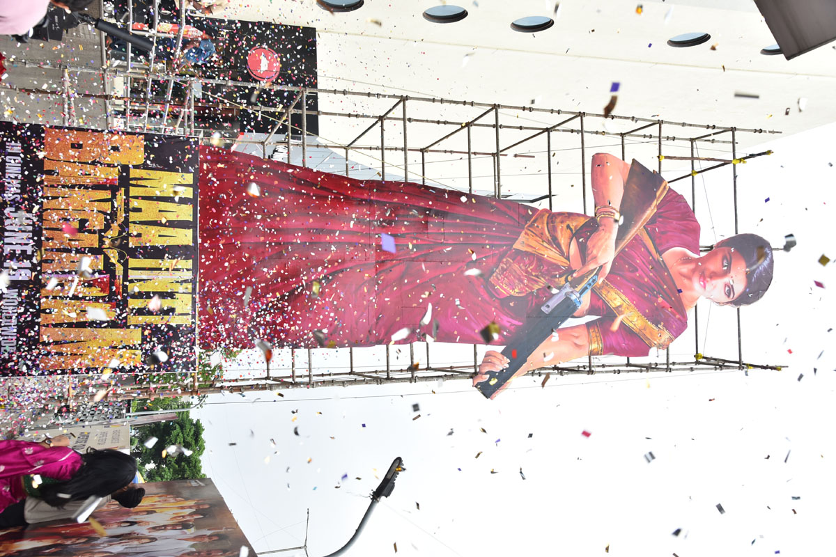 Maa Inti Bangaaram giant cutout outside launch venue