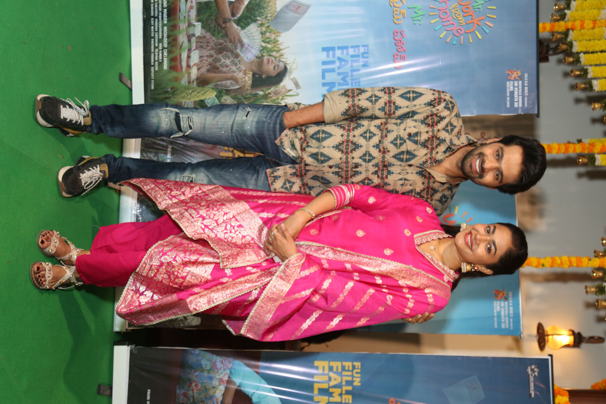 Thrigun and Payal Radhakrishna at Mr Work From Home event