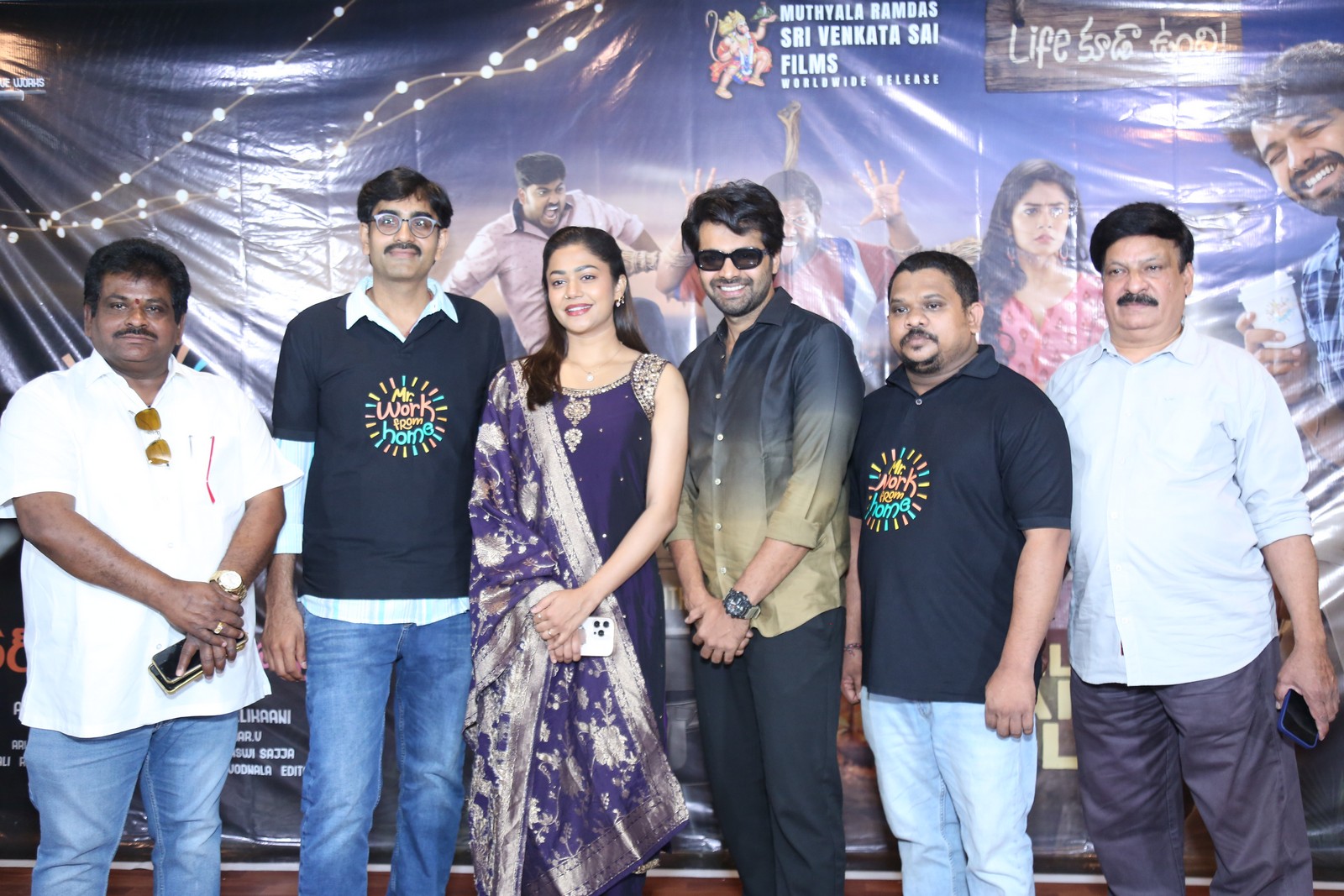 Mr Work From Home cast and guests at press event