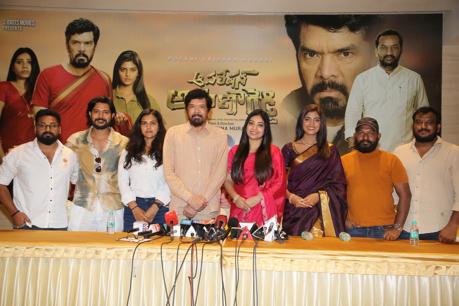 Operation Aruna Reddy team posing after media interaction