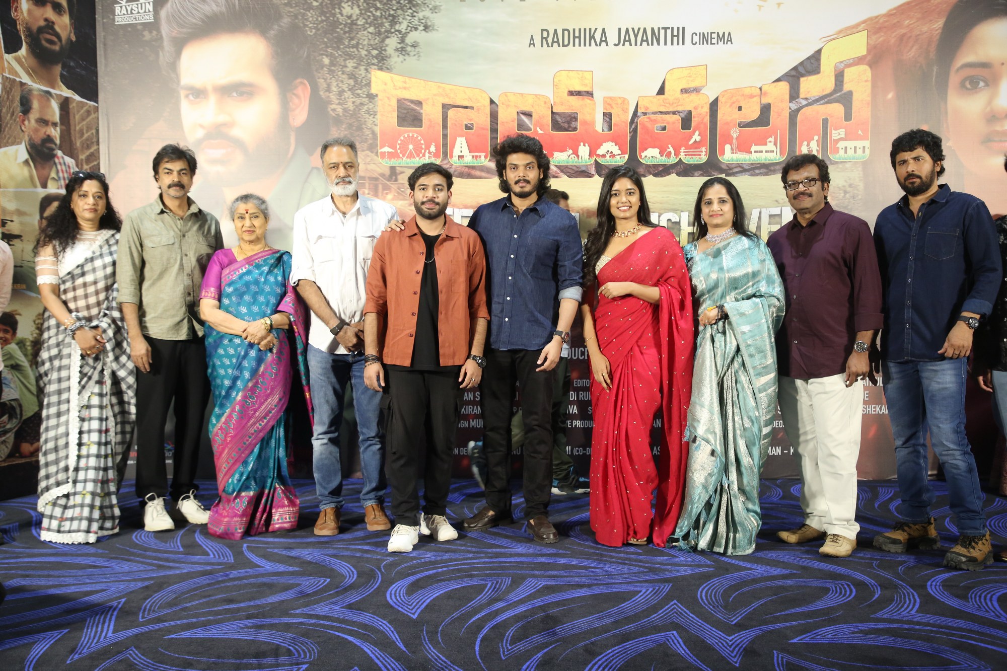 Rayavalasa movie team group photo at event