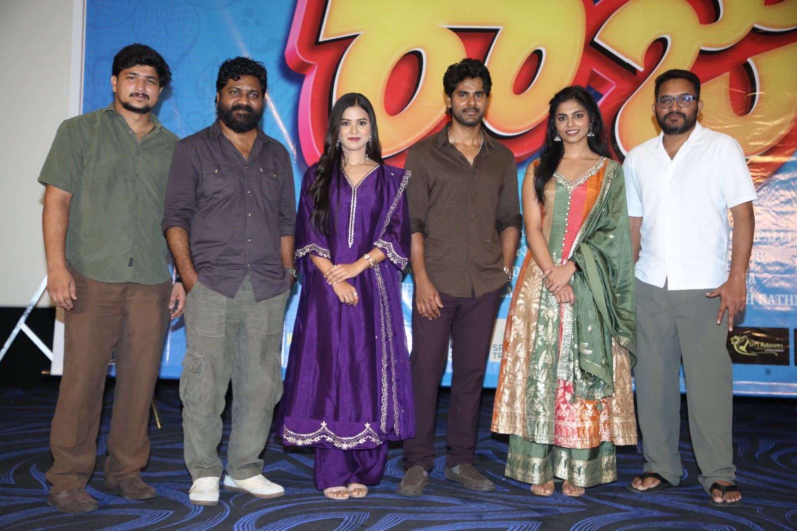 Single Raju team at title launch