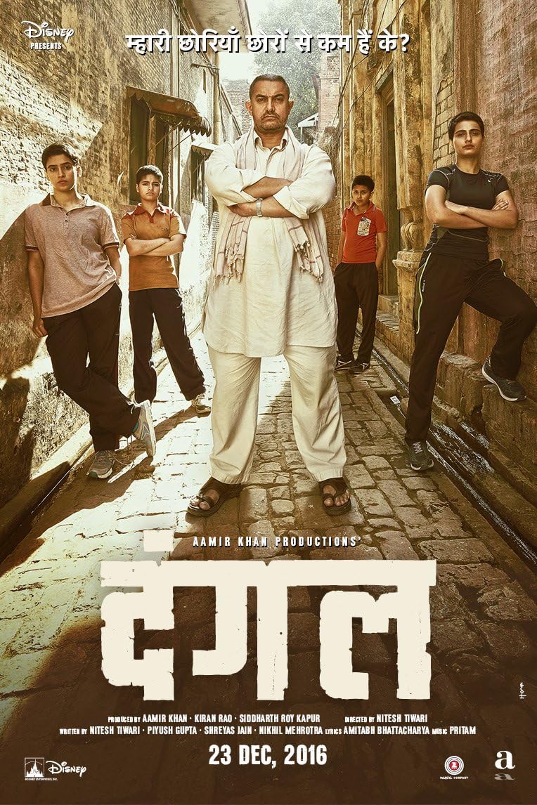 Dangal: A Global Box Office Phenomenon