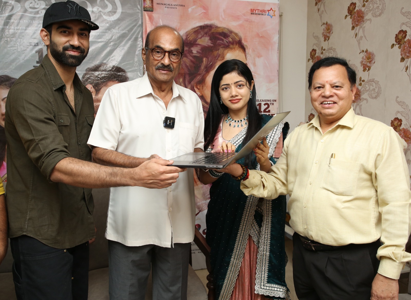 Kotha Malupu Movie trailer launch