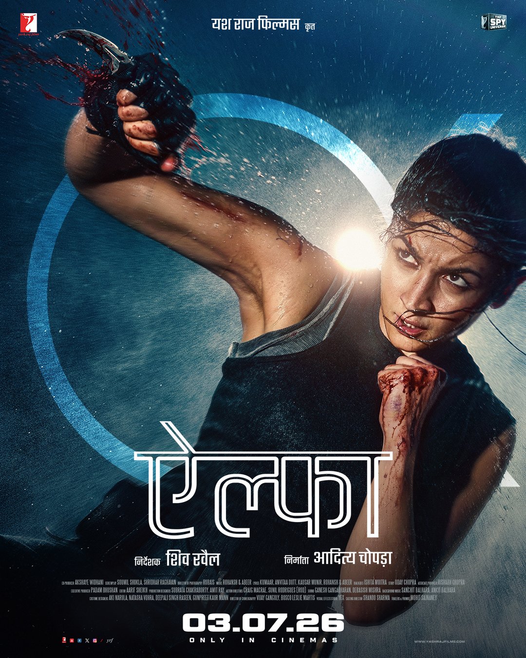 Alia Bhatt ALPHA Hindi poster