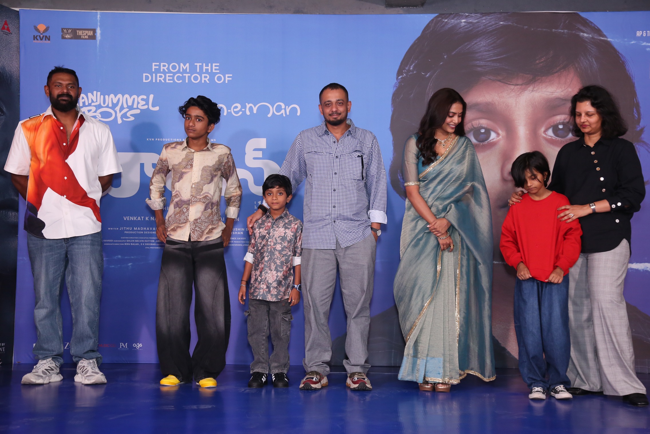 Balan movie teaser launch stage event