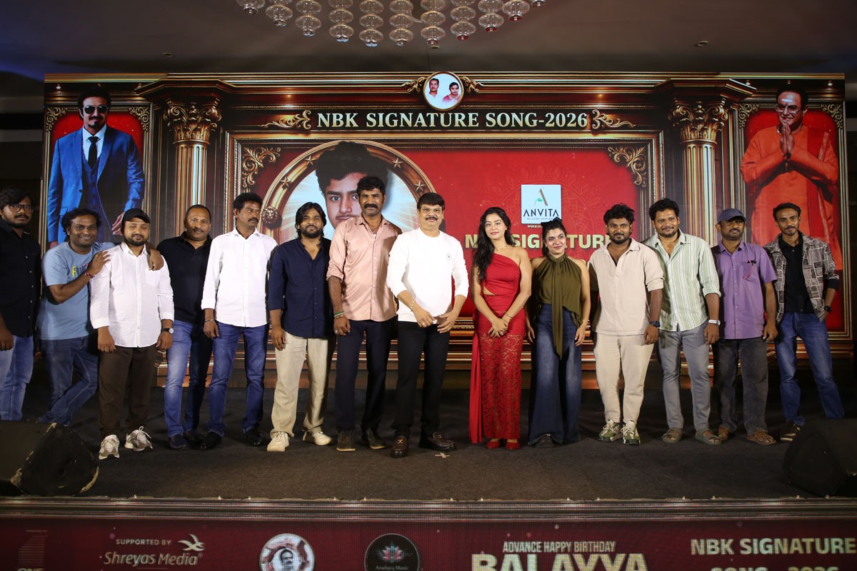 Nandamuri Balakrishna Bhola Balayya Song