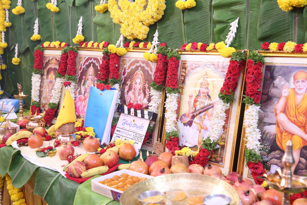 Idupu Kayitham pooja ceremony poster