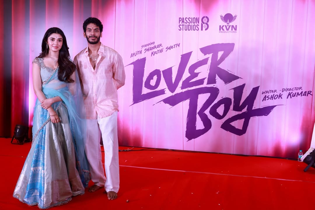Lover Boy Movie Pooja