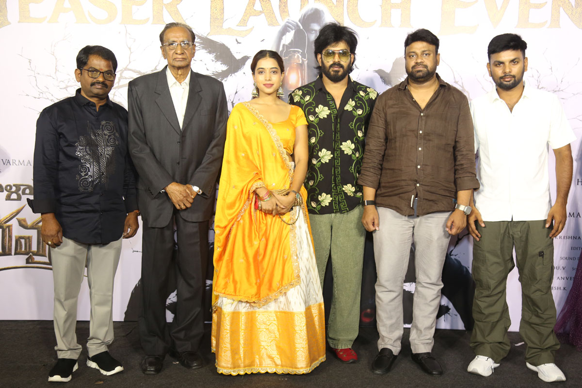 Kalanki Bhairavudu cast event