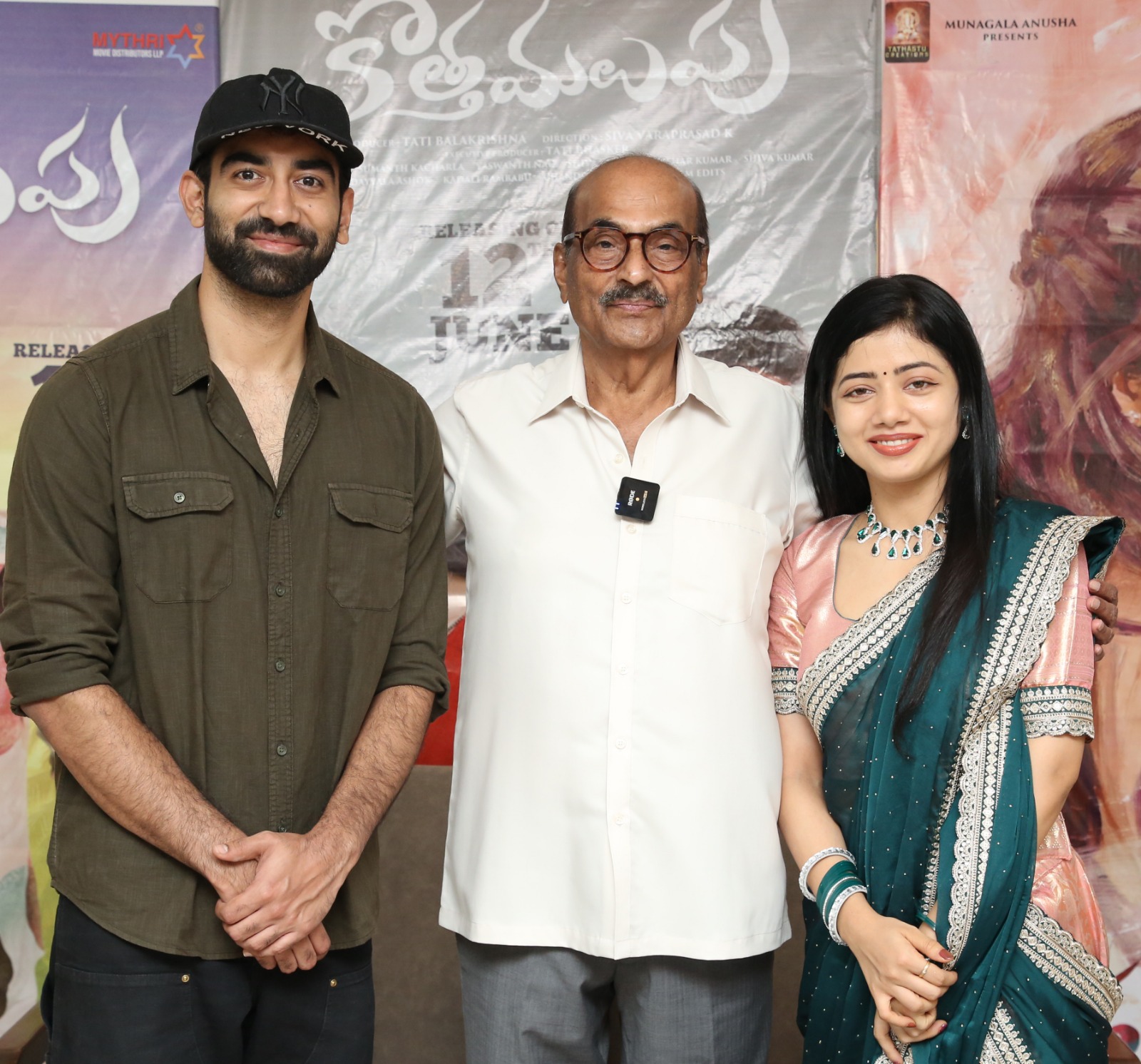 Kodandarami Reddy launching Kotha Malupu trailer