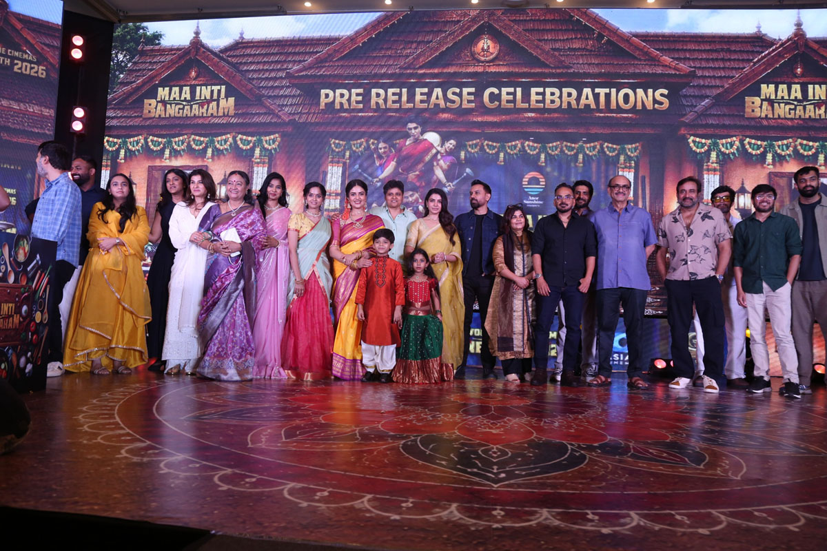 Maa Inti Bangaaram cast event photos