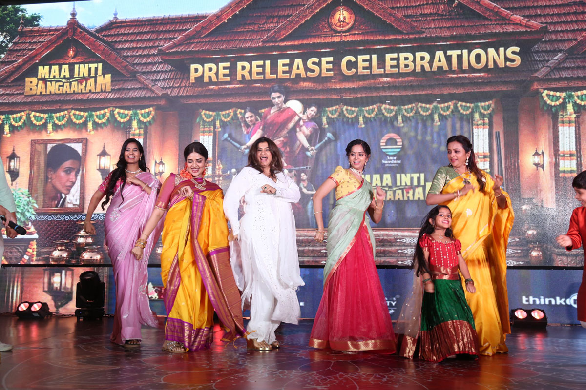 Maa Inti Bangaaram event stage performance