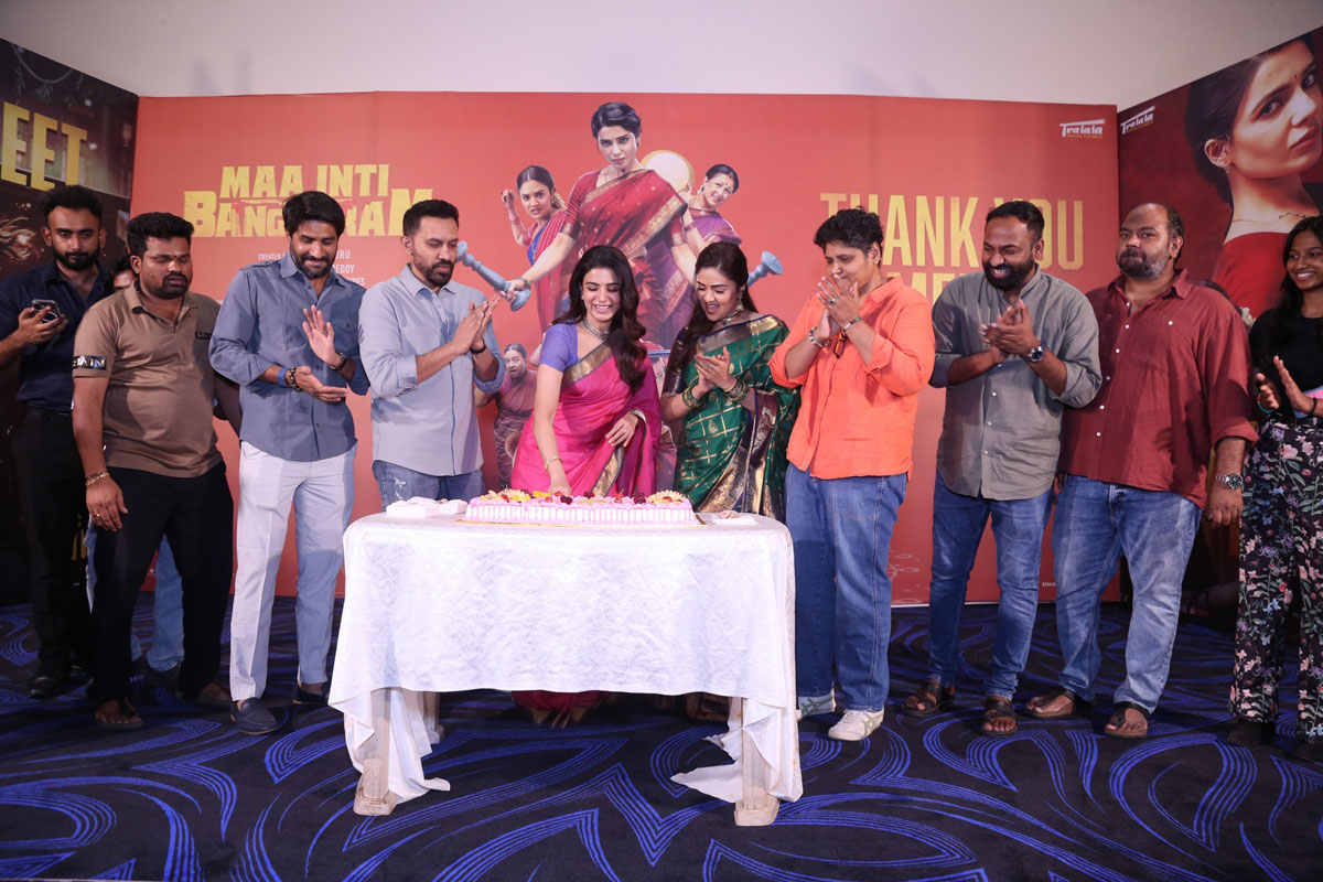 Maa Inti Bangaaram team celebrating the Thank You Meet by cutting a cake