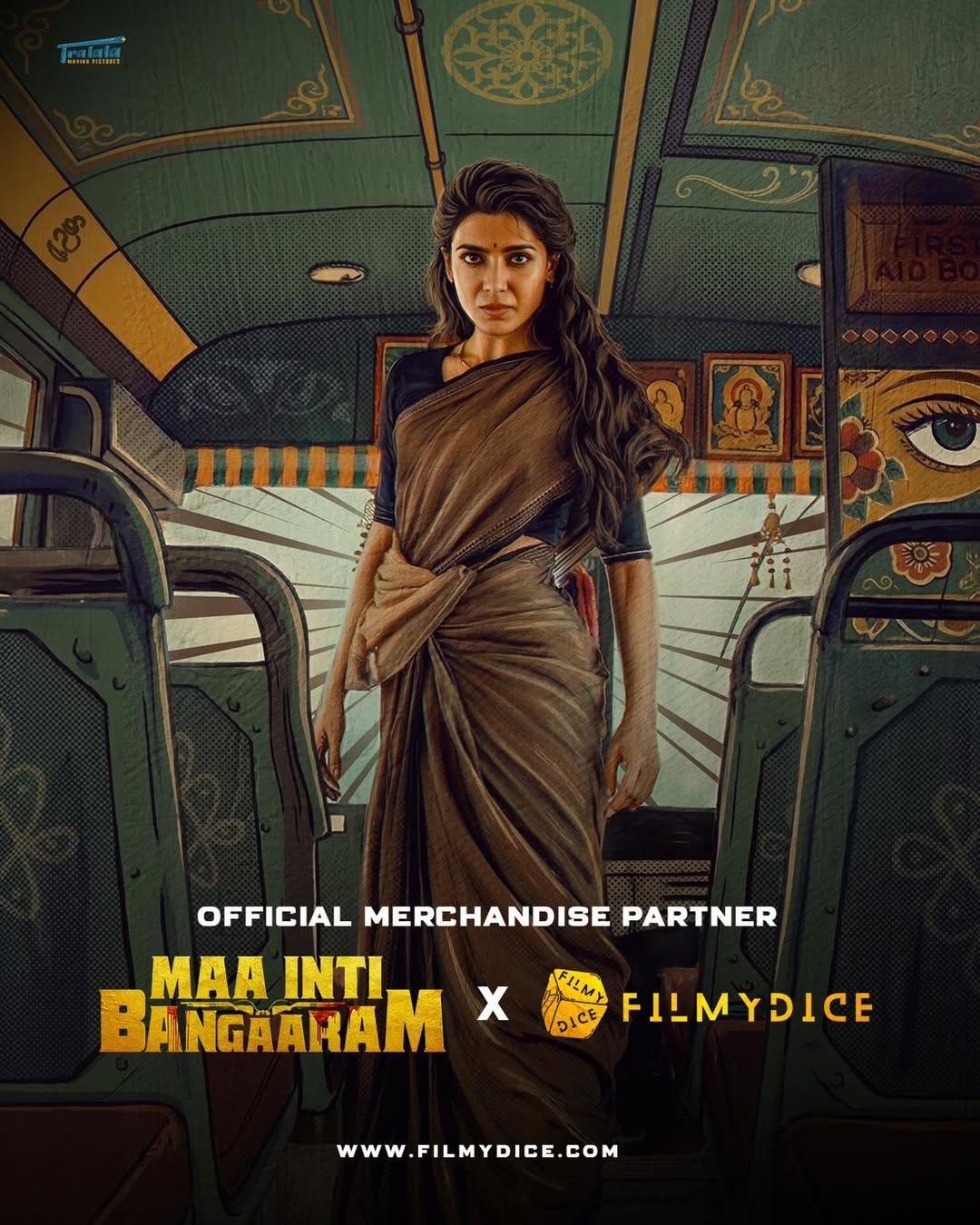 Maa Inti Bangaaram official merchandise