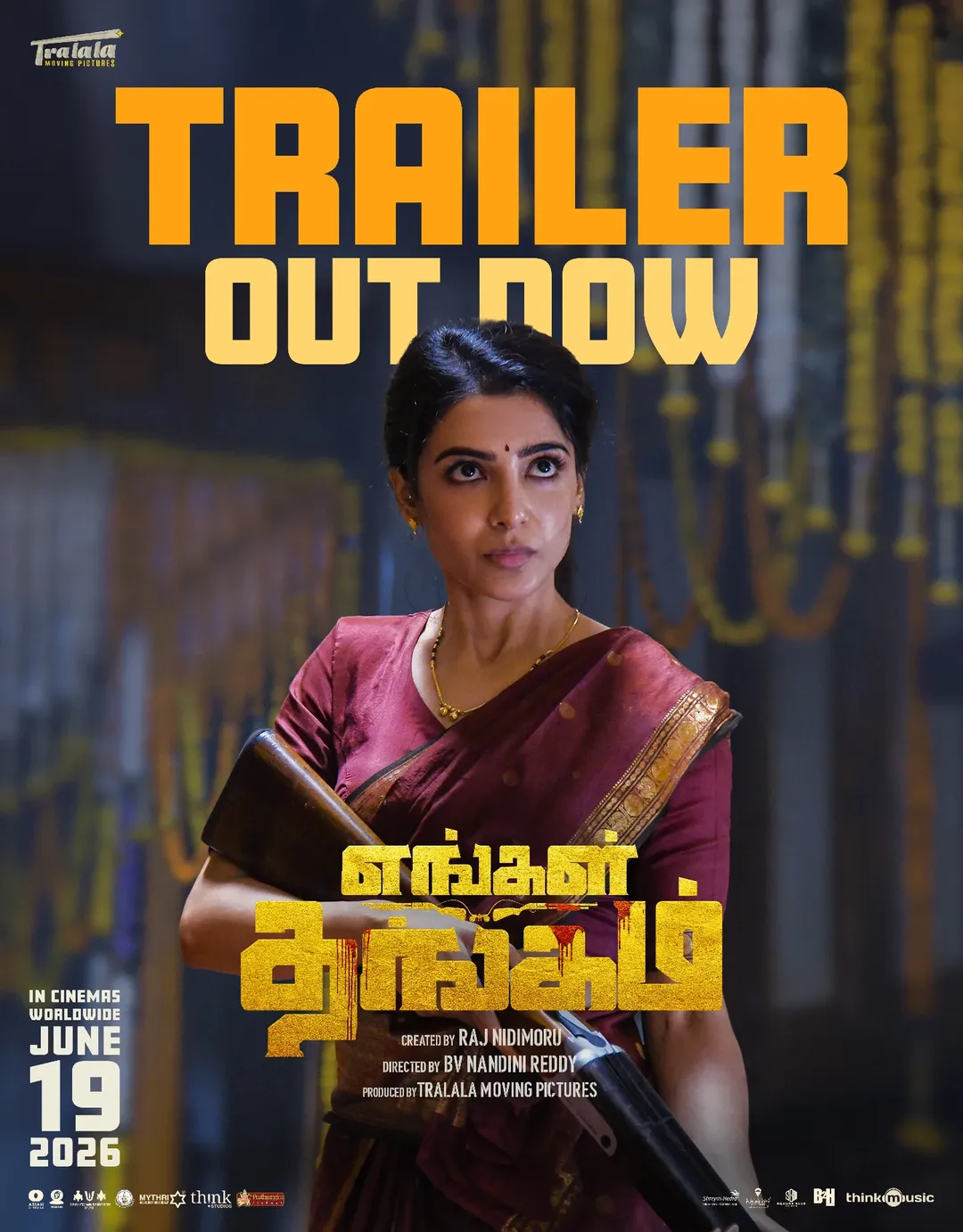 Maa Inti Bangaaram trailer launch