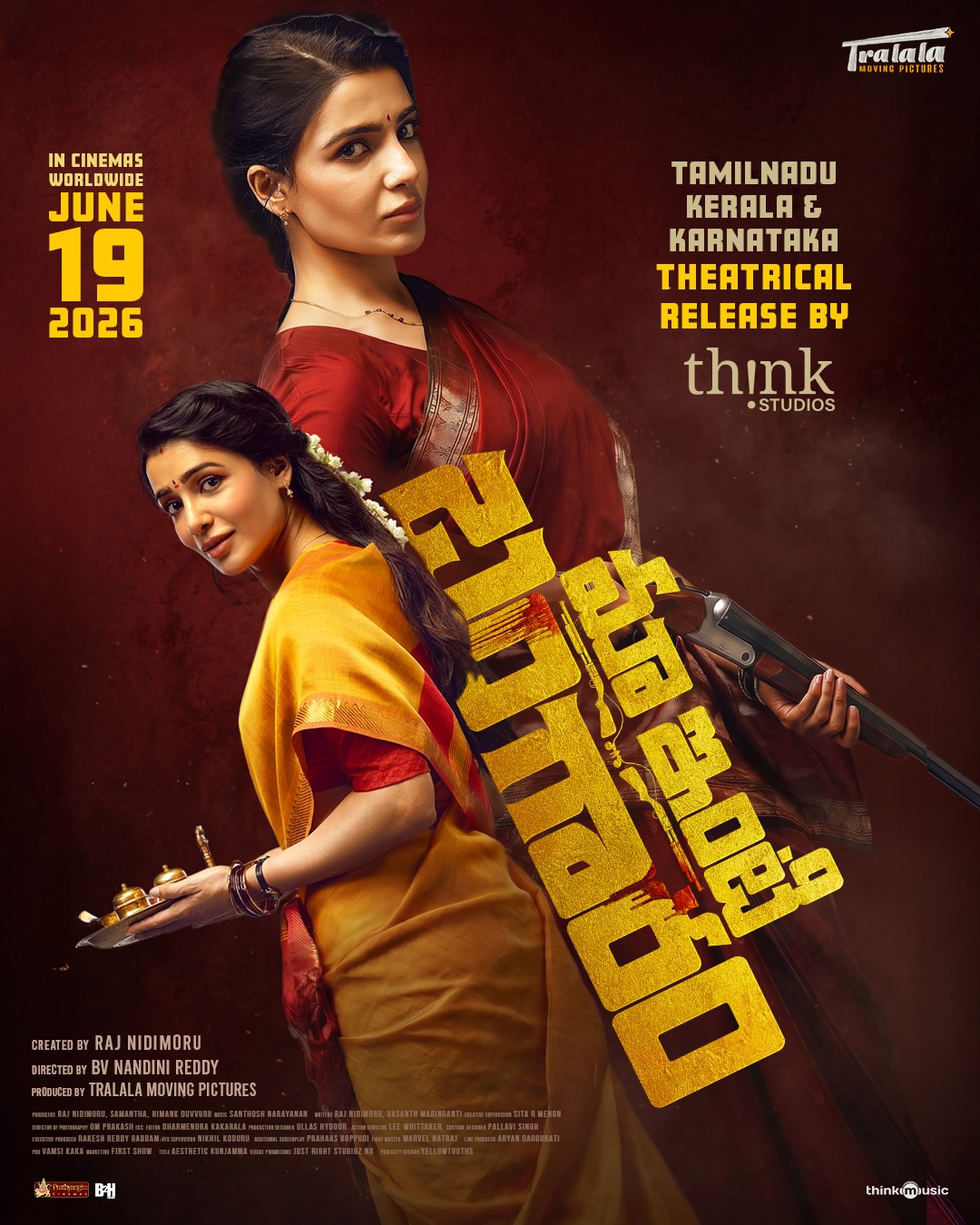 Maa Inti Bangaaram regional release update