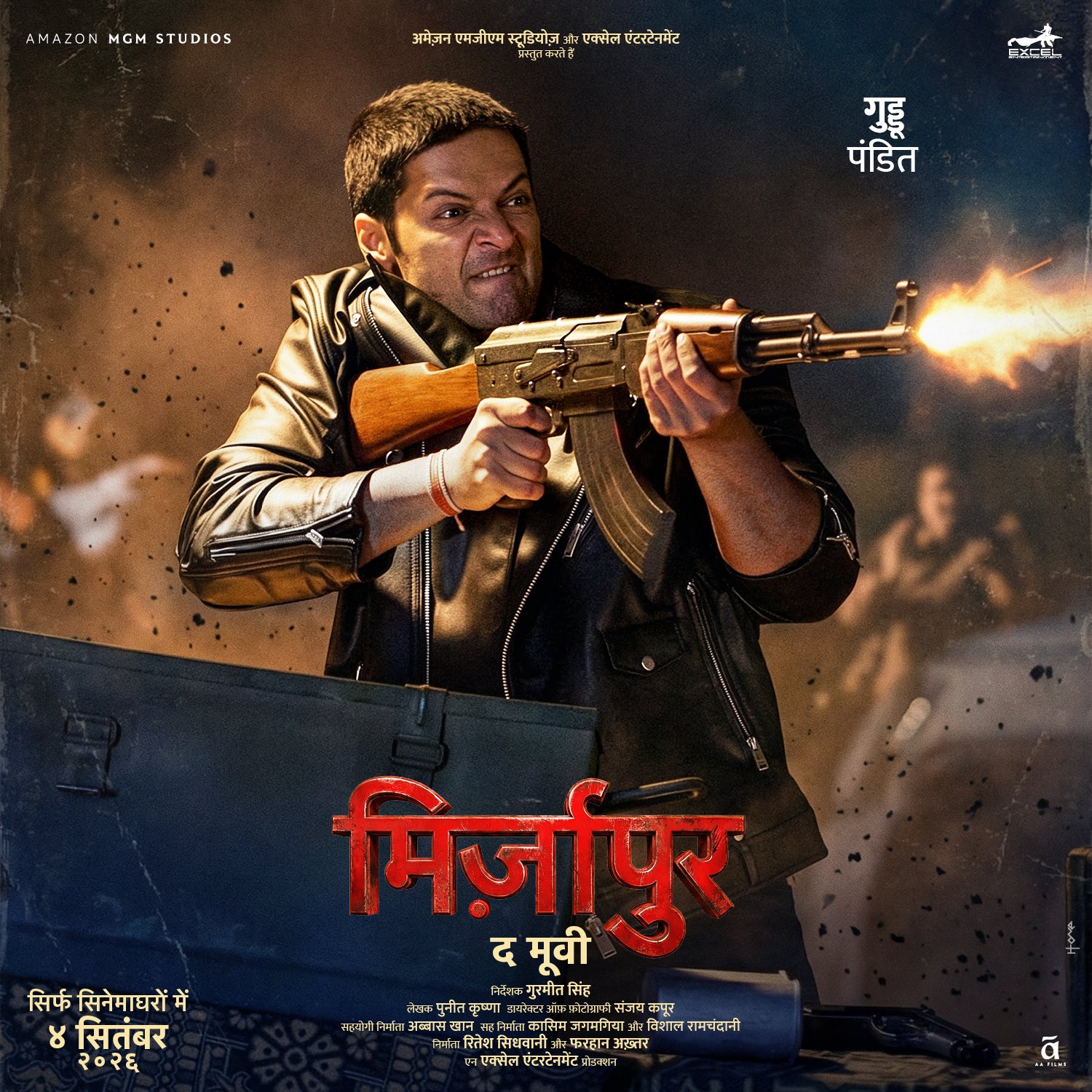 Ali Fazal Guddu Bhaiya poster